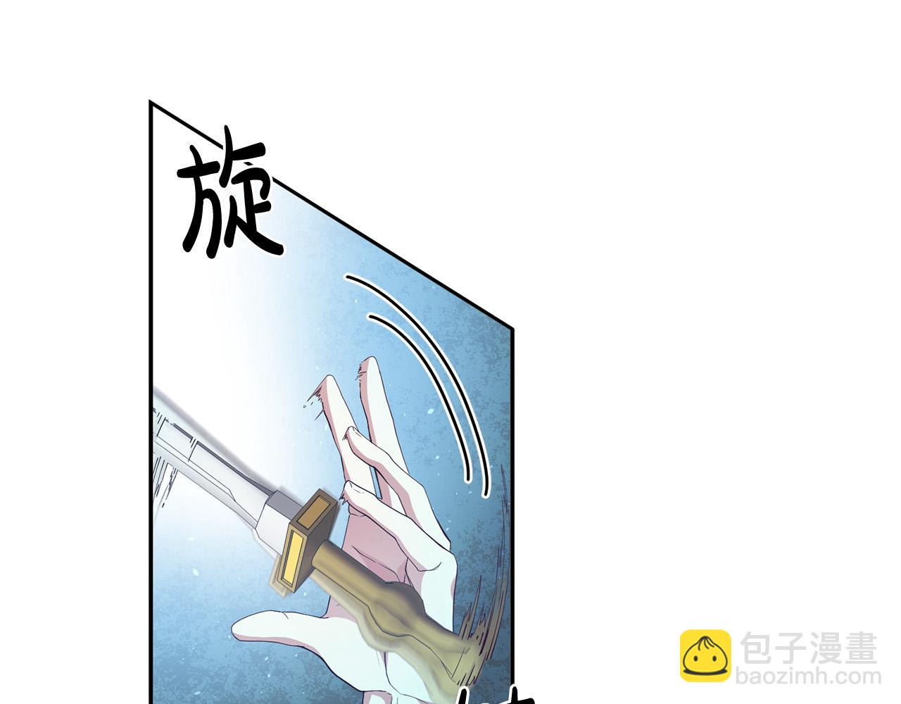 《稳住那个危险反派》第2话 拯救疯批反派 第22页