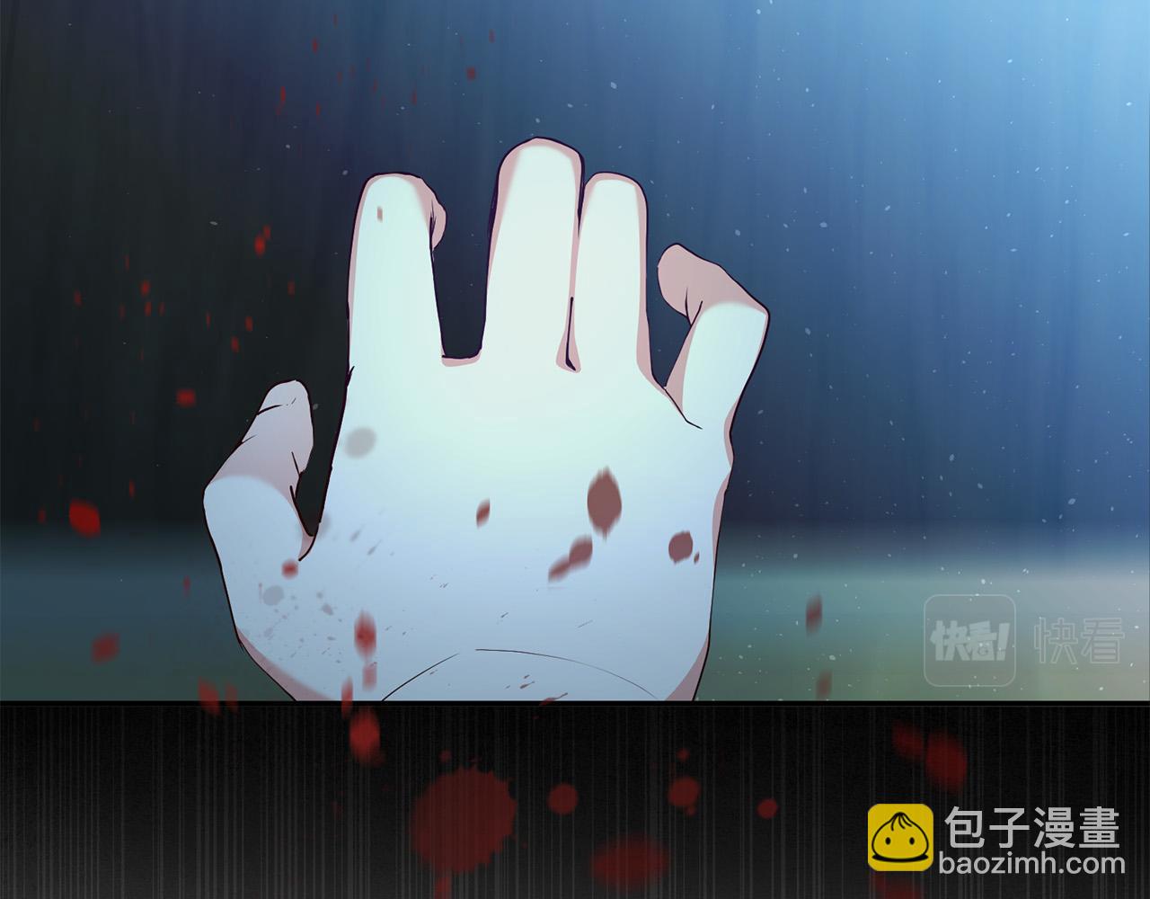 《稳住那个危险反派》第1话 穿越到我写的小说里?! 第26页