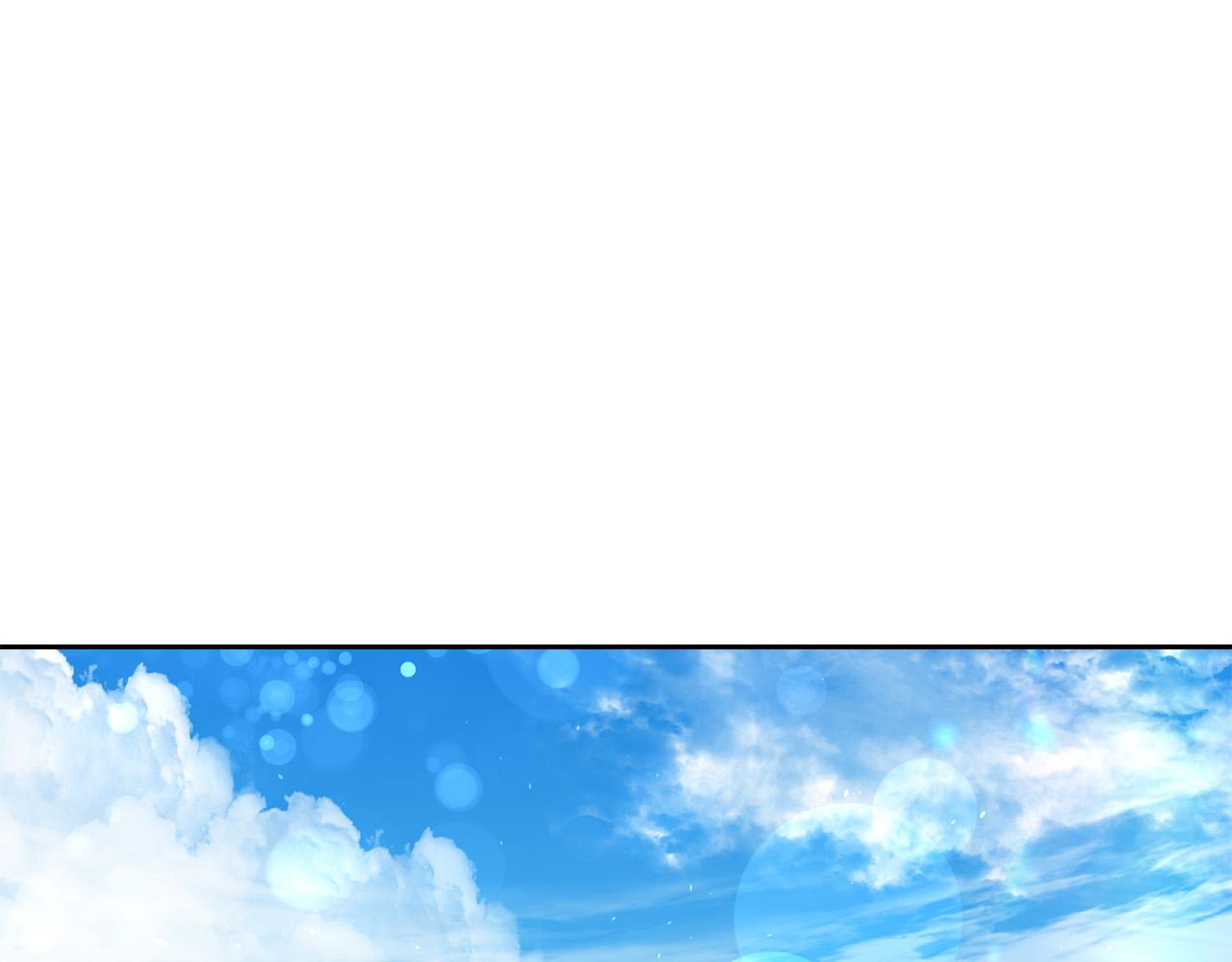 《稳住那个危险反派》第3话 世上真有预言家?! 第43页