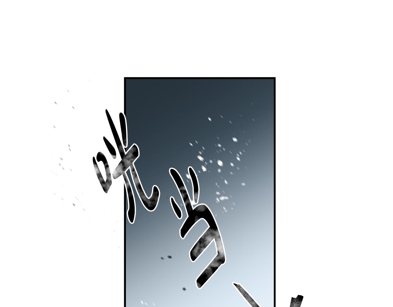 《稳住那个危险反派》第4话 真正的预言家 第39页