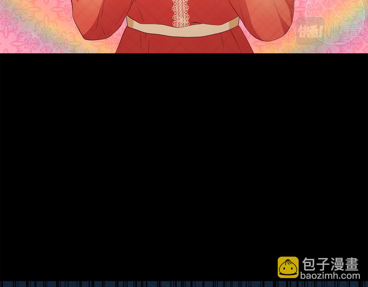 《稳住那个危险反派》第5话 谁有潜质当魔法师？ 第26页