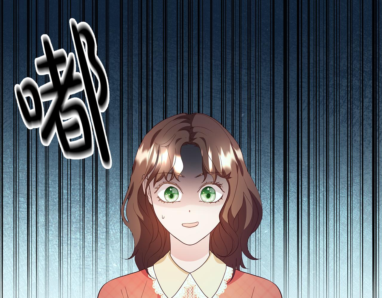 《稳住那个危险反派》第5话 谁有潜质当魔法师？ 第27页