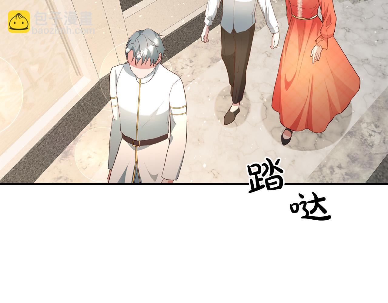 《稳住那个危险反派》第5话 谁有潜质当魔法师？ 第7页