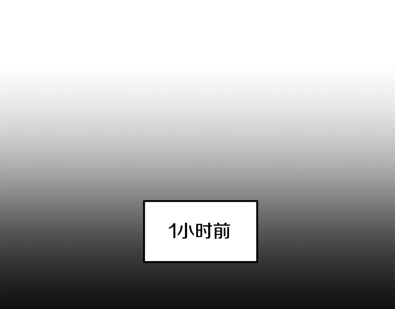 《稳住那个危险反派》第5话 谁有潜质当魔法师？ 第8页