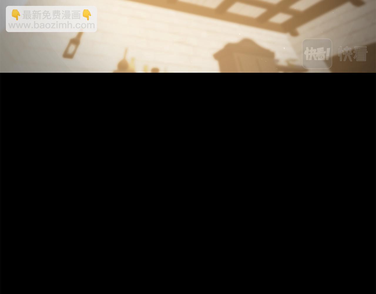《稳住那个危险反派》第9话 反派开始怀疑… 第22页
