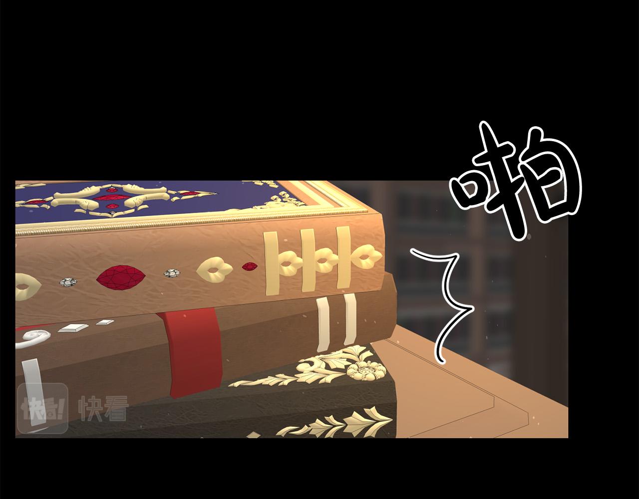 《稳住那个危险反派》第9话 反派开始怀疑… 第36页