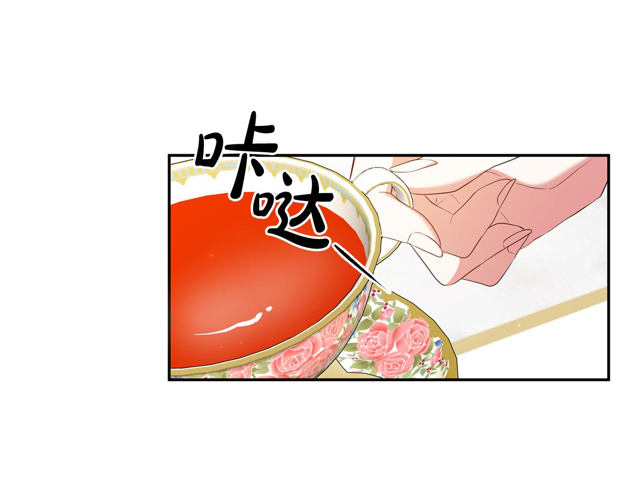《稳住那个危险反派》第10话 预言成真了！ 第7页