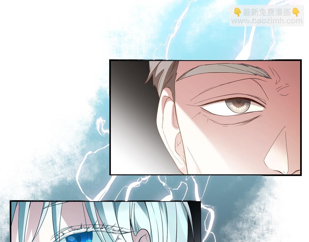 《稳住那个危险反派》第8话 反派的悲惨童年 第27页
