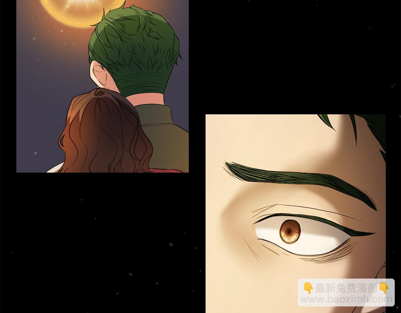《稳住那个危险反派》第14话 我能救他?! 第44页