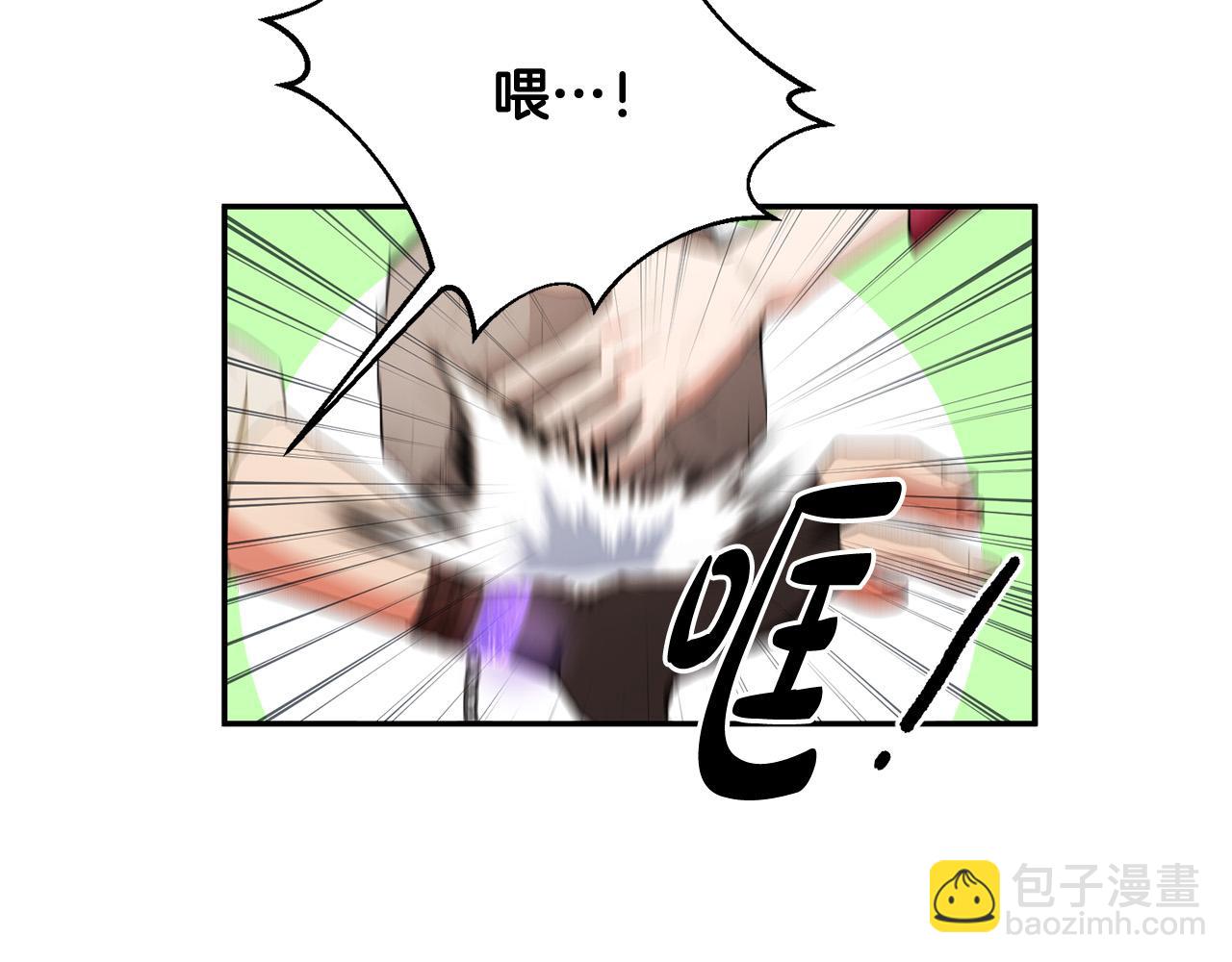 《稳住那个危险反派》第13话 我要你给她陪葬！ 第18页