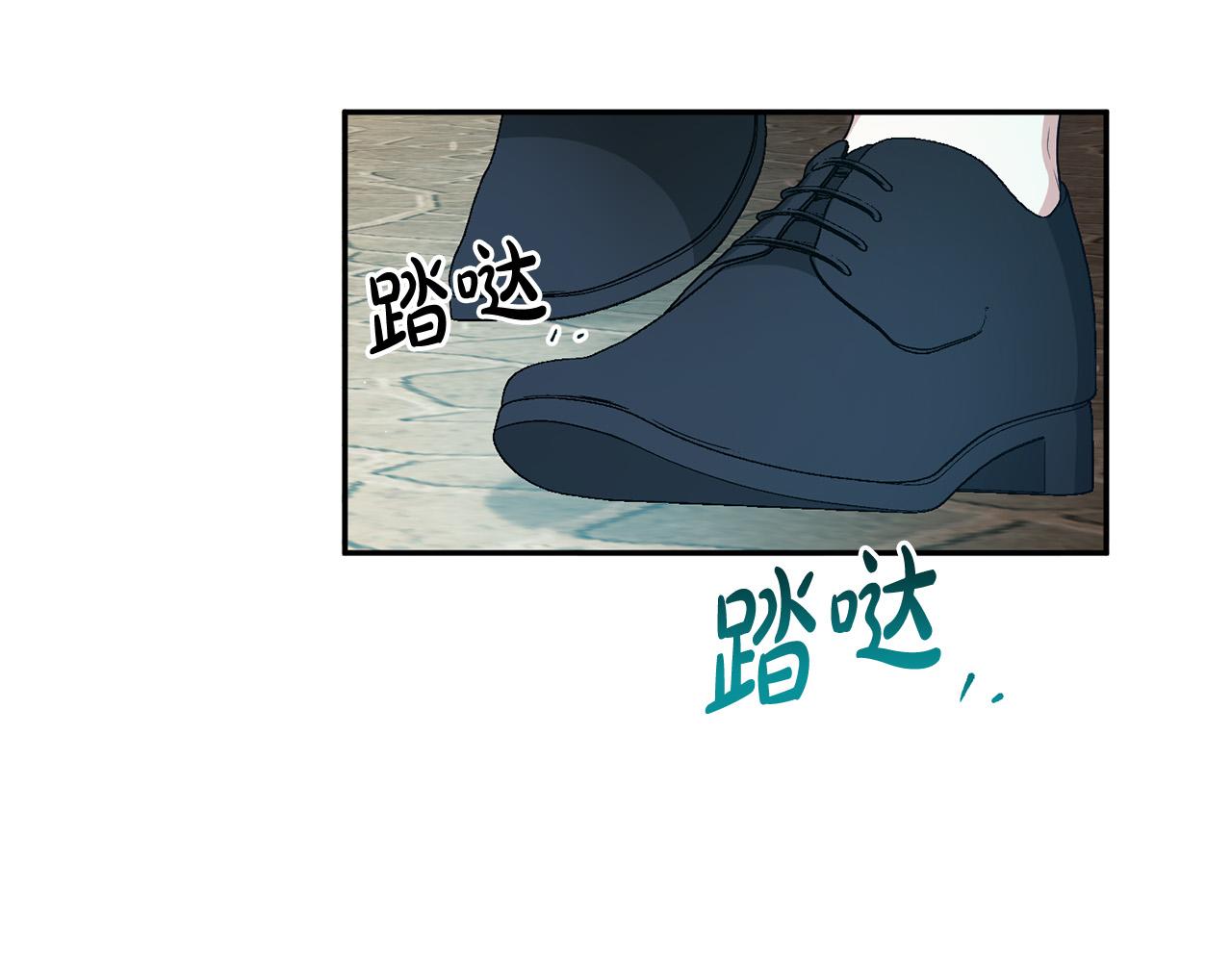 《稳住那个危险反派》第13话 我要你给她陪葬！ 第44页