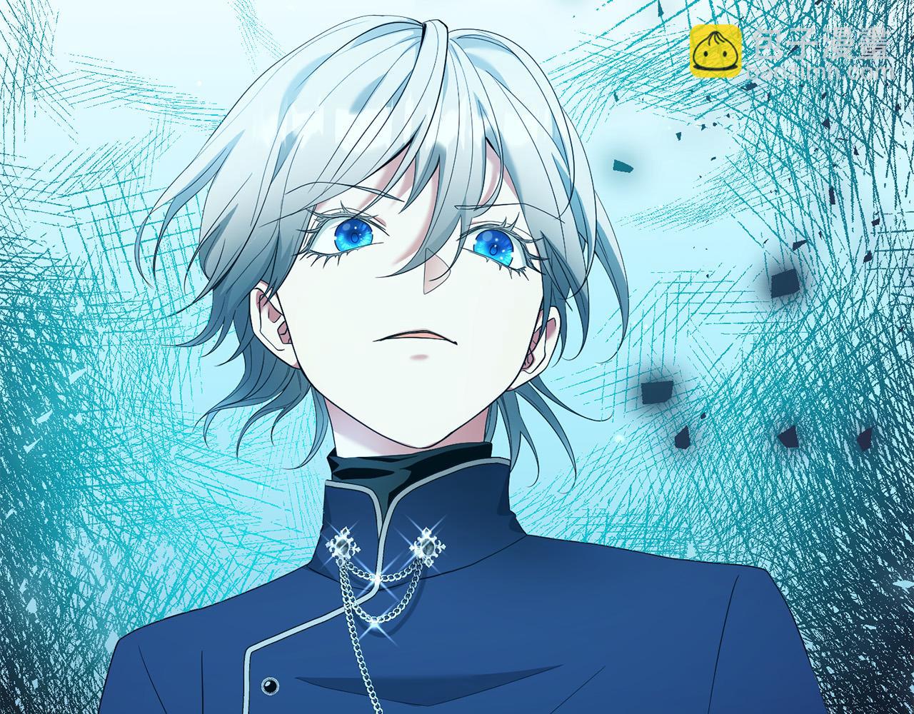 《稳住那个危险反派》第13话 我要你给她陪葬！ 第46页