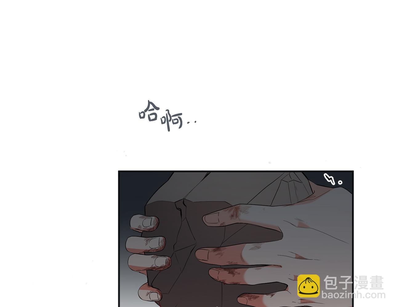 《稳住那个危险反派》第13话 我要你给她陪葬！ 第9页