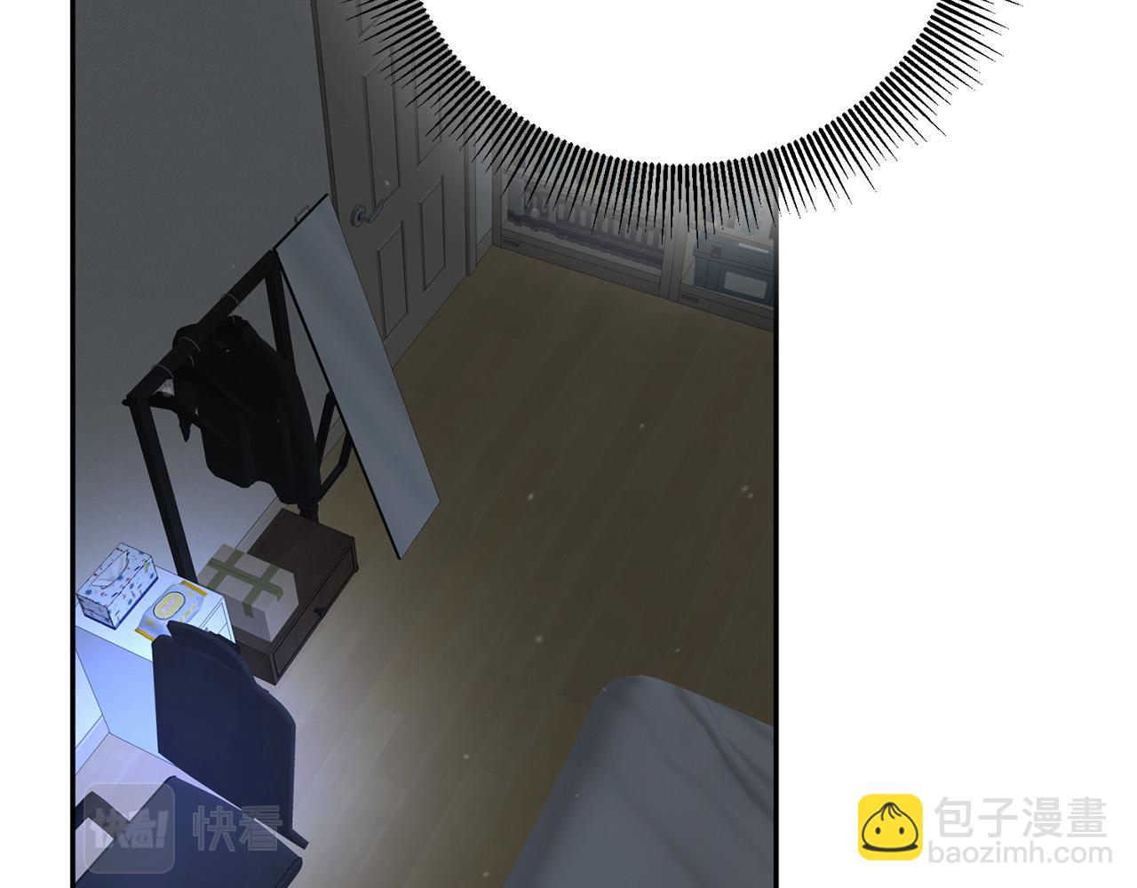 《稳住那个危险反派》第15话 我是反派的克星?! 第20页