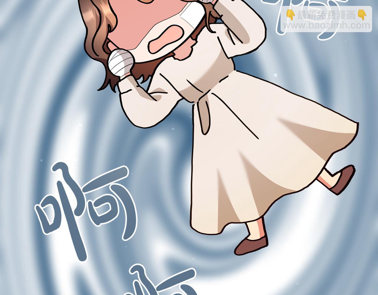 《稳住那个危险反派》第15话 我是反派的克星?! 第3页