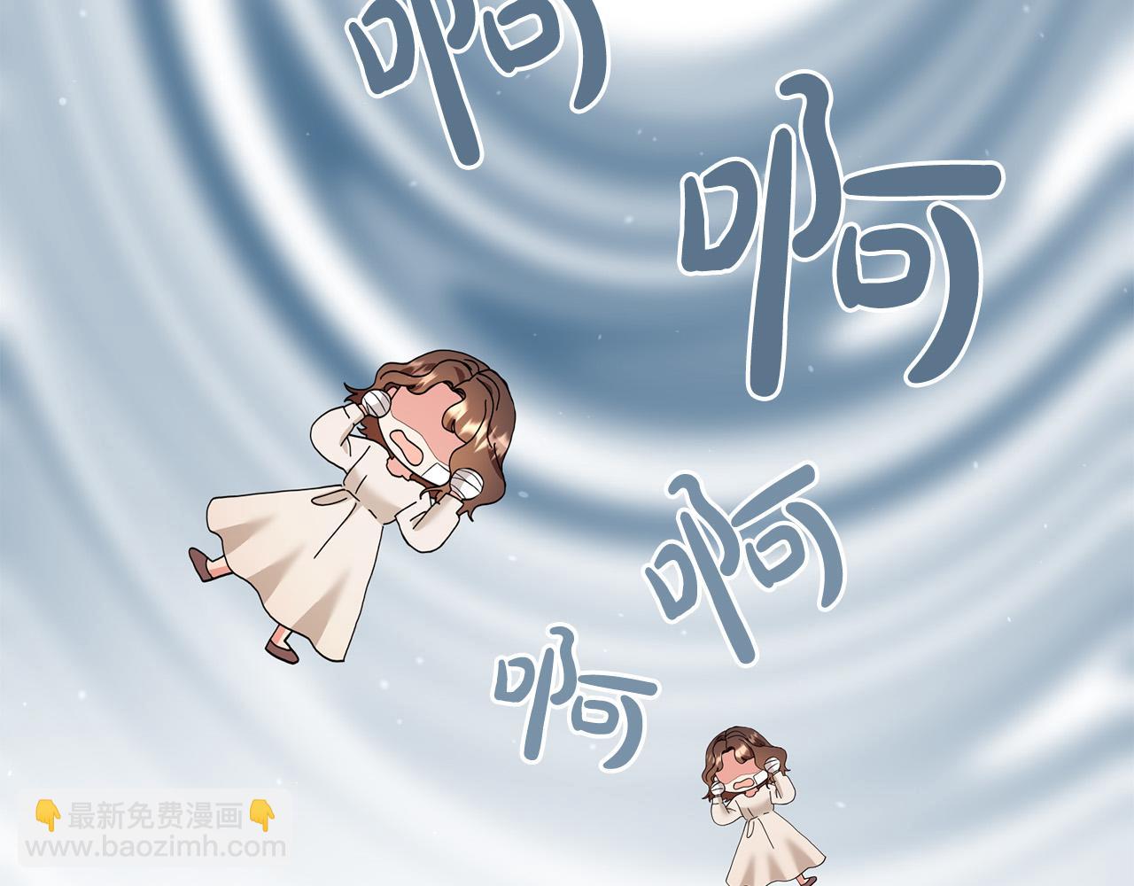《稳住那个危险反派》第15话 我是反派的克星?! 第4页