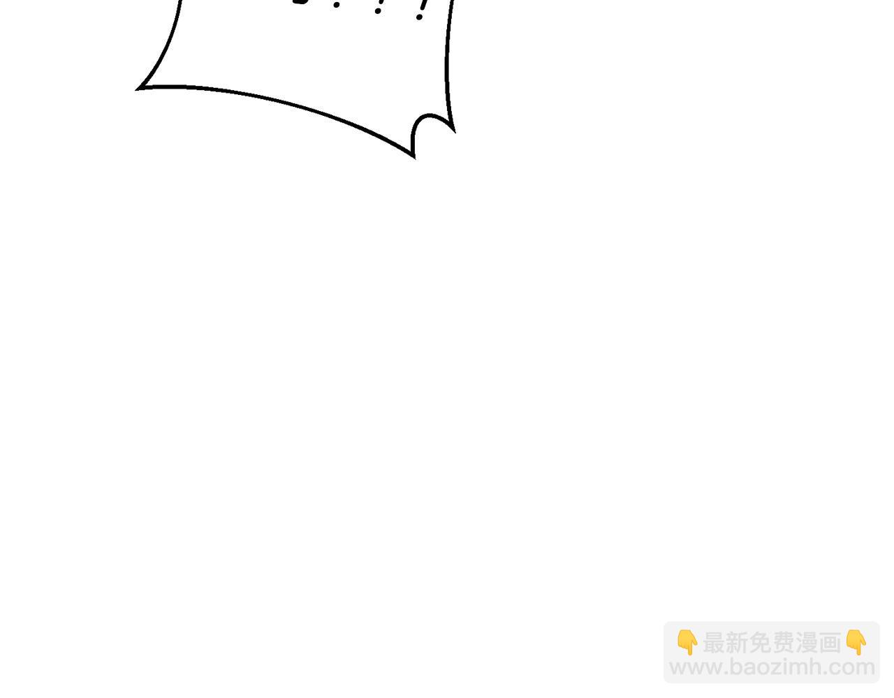 《稳住那个危险反派》第17话 初见三皇子 第45页