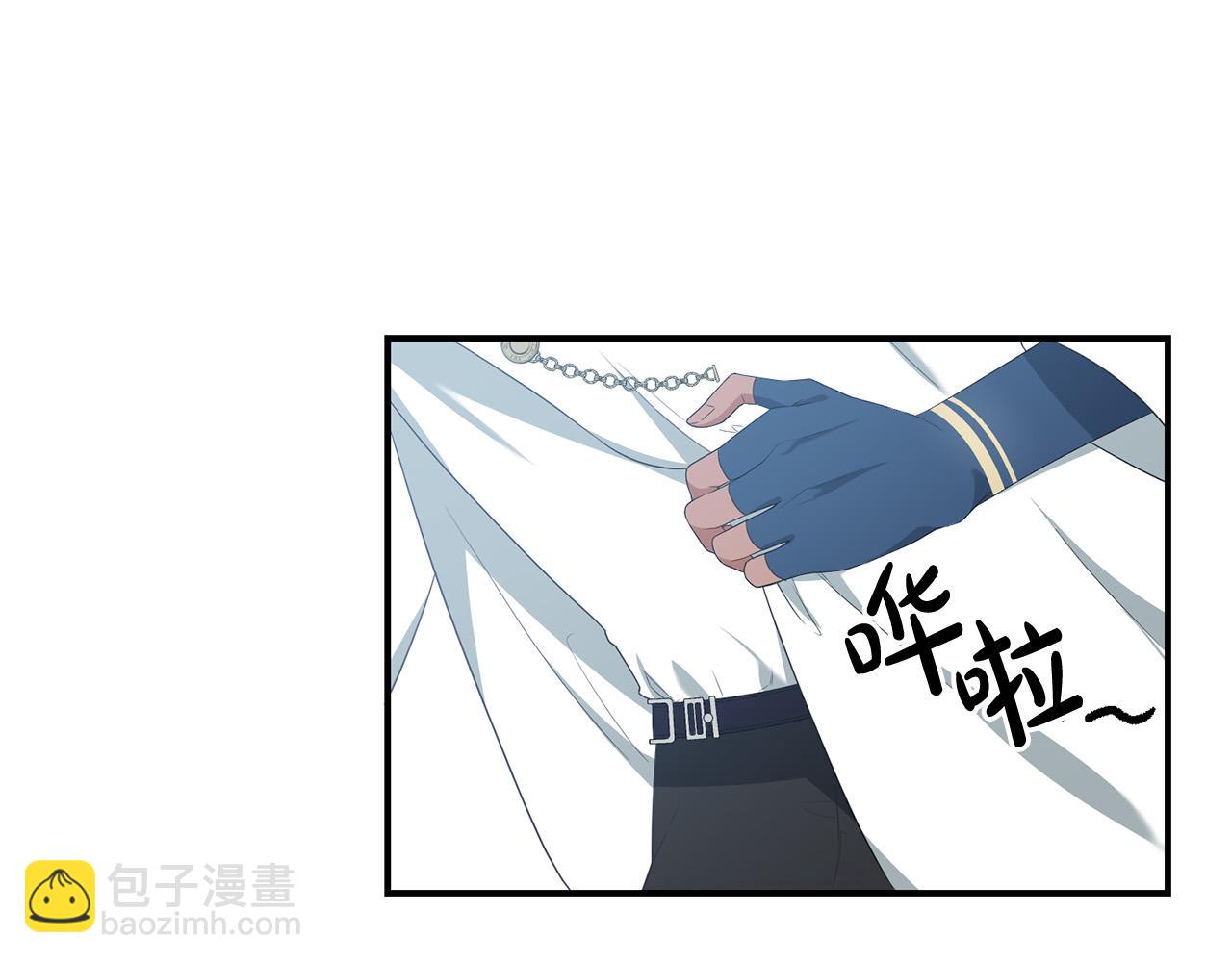 《稳住那个危险反派》第19话 您是装傻的吧？ 第32页