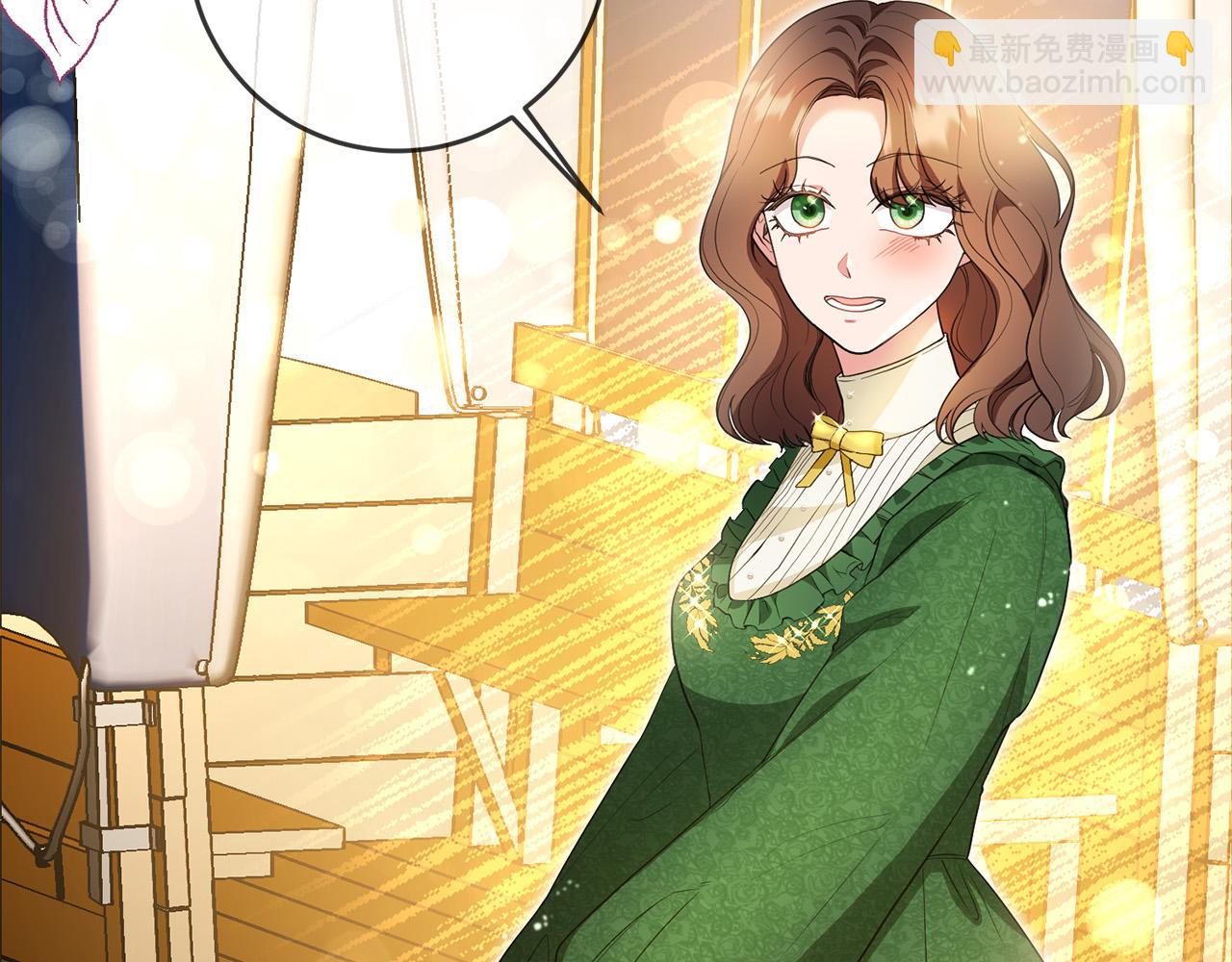 《稳住那个危险反派》第16话 钢笔之约 第39页