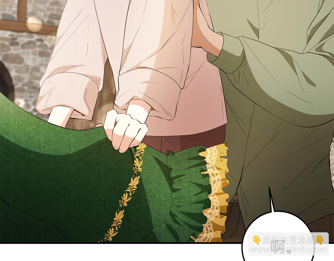 《稳住那个危险反派》第16话 钢笔之约 第47页