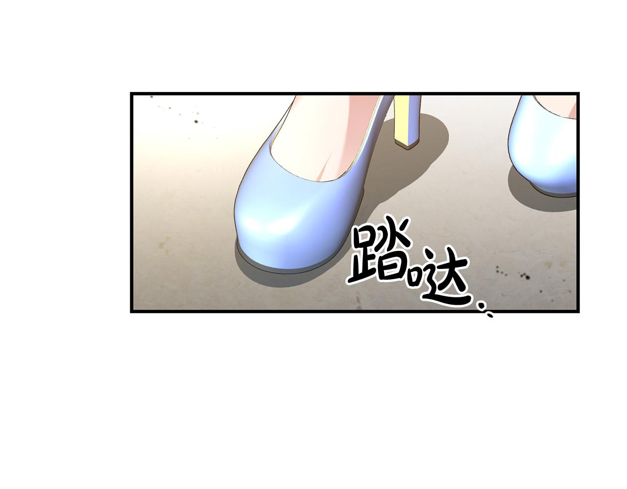 《稳住那个危险反派》第18话 出宫相聚！ 第5页