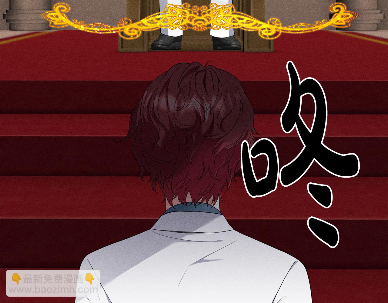 《稳住那个危险反派》第21话 她偷看我洗澡！ 第23页