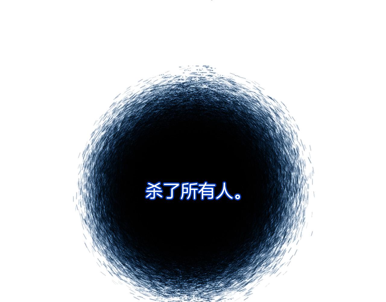 《稳住那个危险反派》第21话 她偷看我洗澡！ 第41页