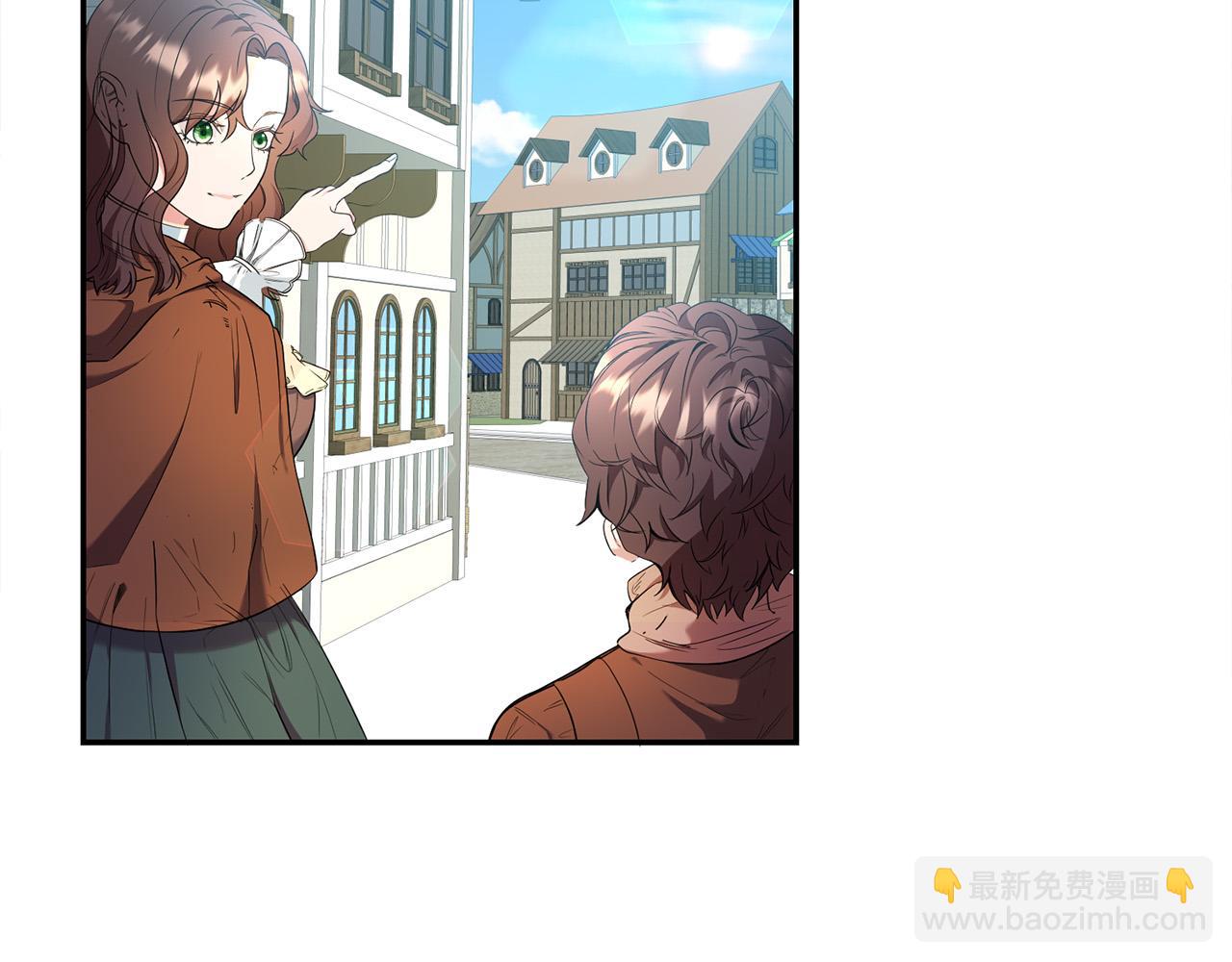 《稳住那个危险反派》第23话 出宫遇险 第16页