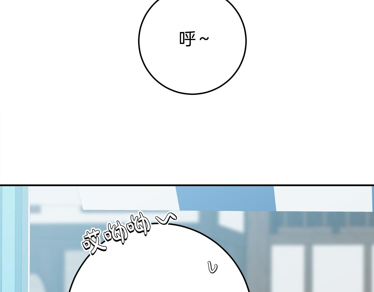 《稳住那个危险反派》第23话 出宫遇险 第28页