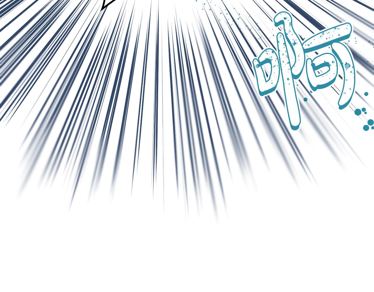 《稳住那个危险反派》第23话 出宫遇险 第50页