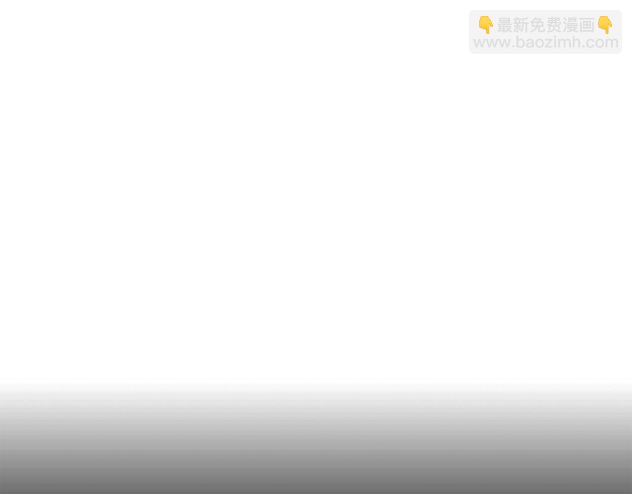 《稳住那个危险反派》第20话 我怎能不恨？ 第40页