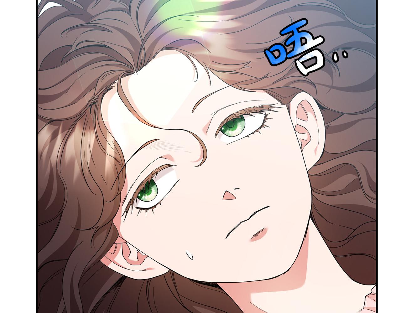 《稳住那个危险反派》第26话 这么容易就登基？ 第12页