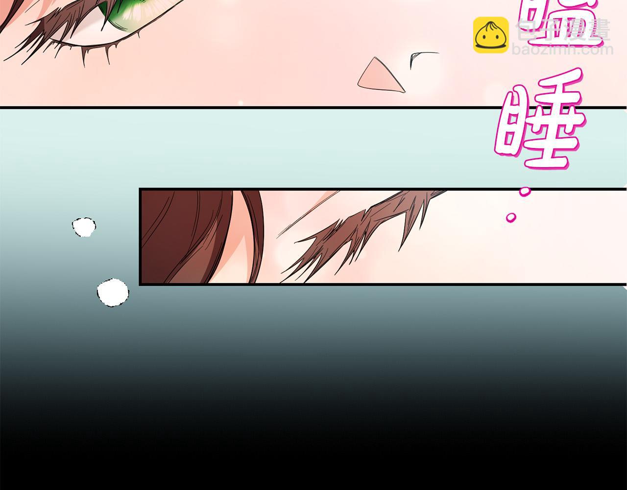 《稳住那个危险反派》第26话 这么容易就登基？ 第18页