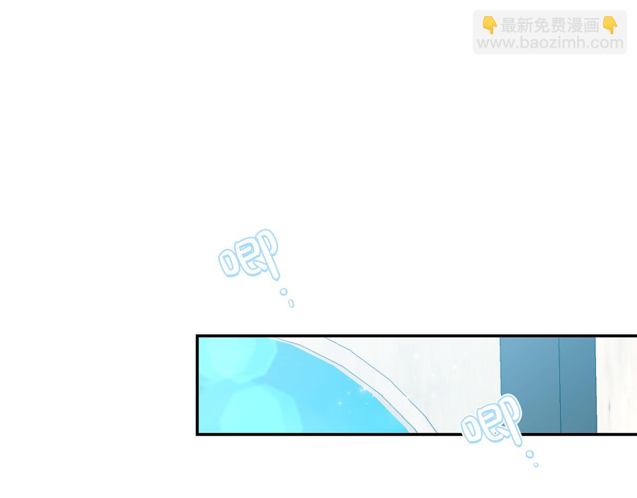 《稳住那个危险反派》第26话 这么容易就登基？ 第36页
