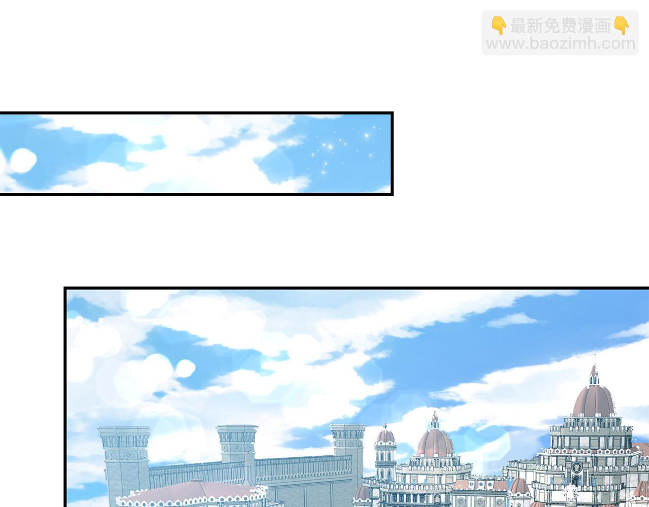 《稳住那个危险反派》第26话 这么容易就登基？ 第5页