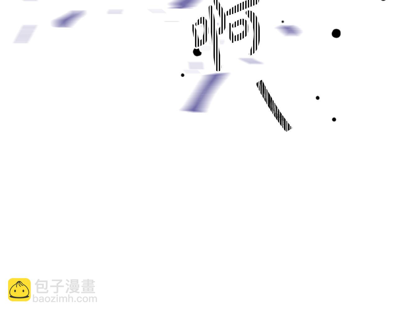 《稳住那个危险反派》第24话 带皇子闯“贼”窝！ 第11页