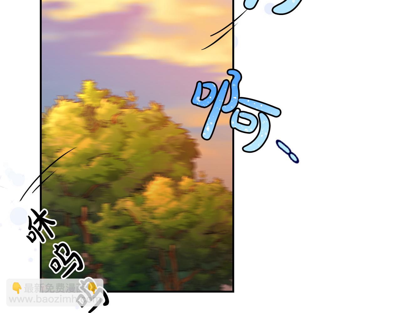 《稳住那个危险反派》第24话 带皇子闯“贼”窝！ 第25页