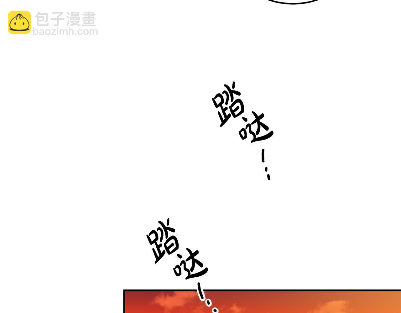 《稳住那个危险反派》第24话 带皇子闯“贼”窝！ 第34页