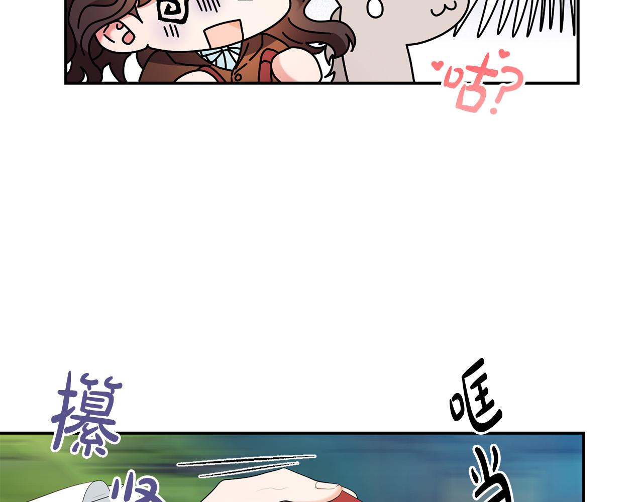 《稳住那个危险反派》第24话 带皇子闯“贼”窝！ 第7页