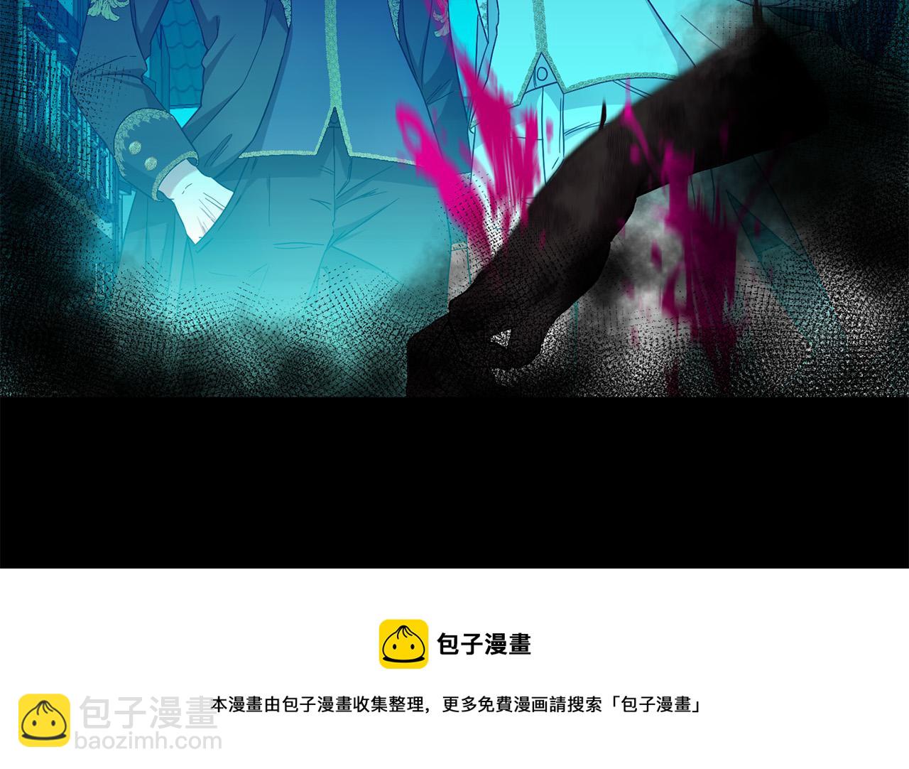 《稳住那个危险反派》第27话 原着女主出现！ 第50页