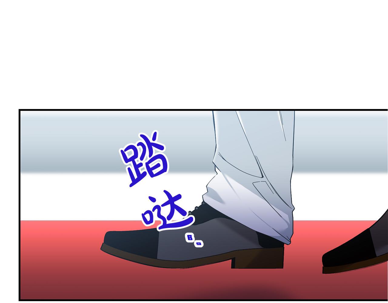 《稳住那个危险反派》第29话 与反派重逢！ 第15页