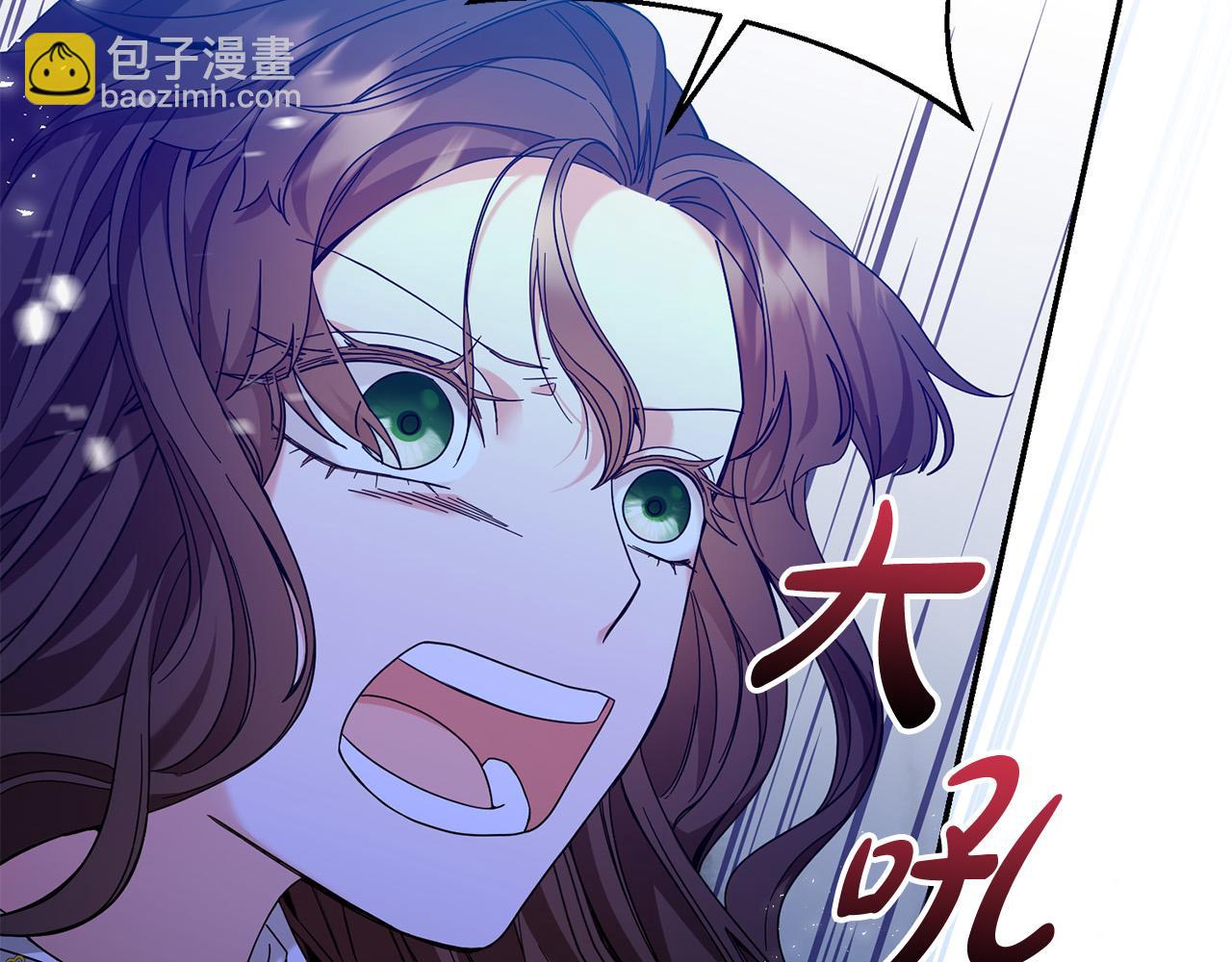 《稳住那个危险反派》第29话 与反派重逢！ 第38页