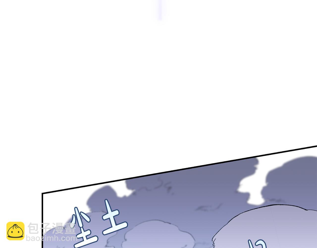 《稳住那个危险反派》第31话 给我装GPS?! 第10页