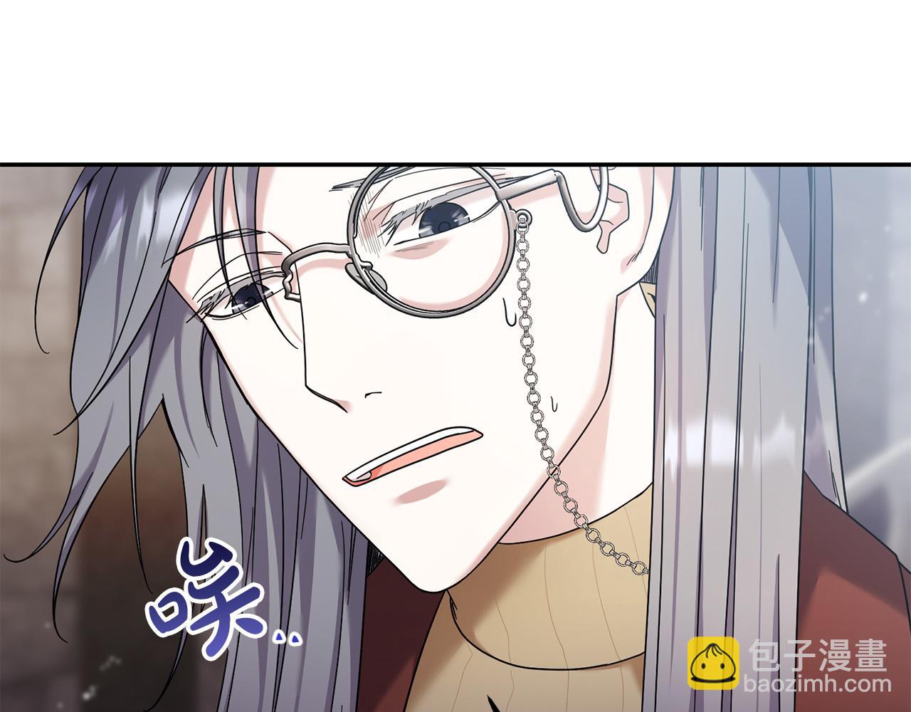 《稳住那个危险反派》第31话 给我装GPS?! 第13页