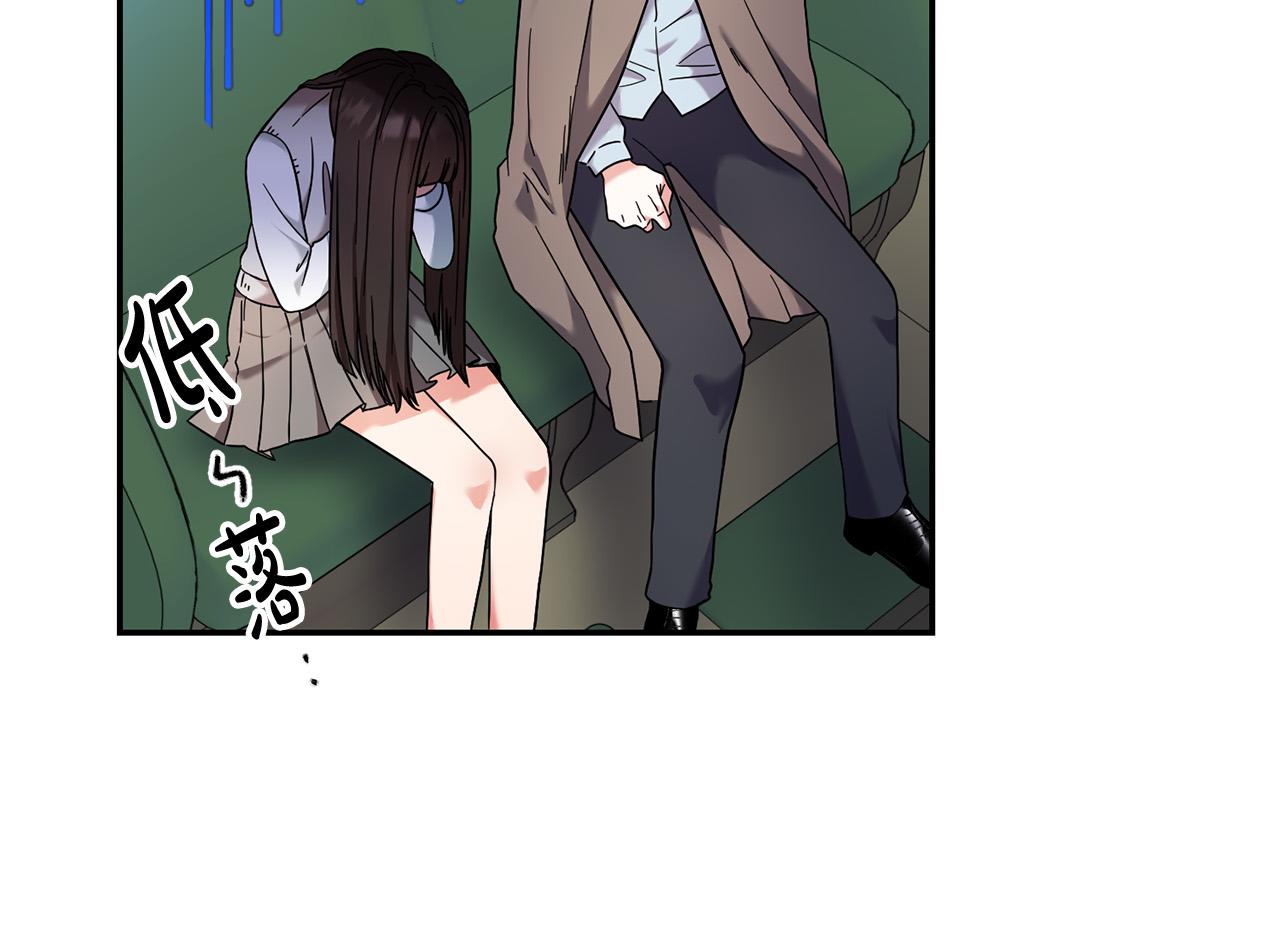 《稳住那个危险反派》第31话 给我装GPS?! 第28页