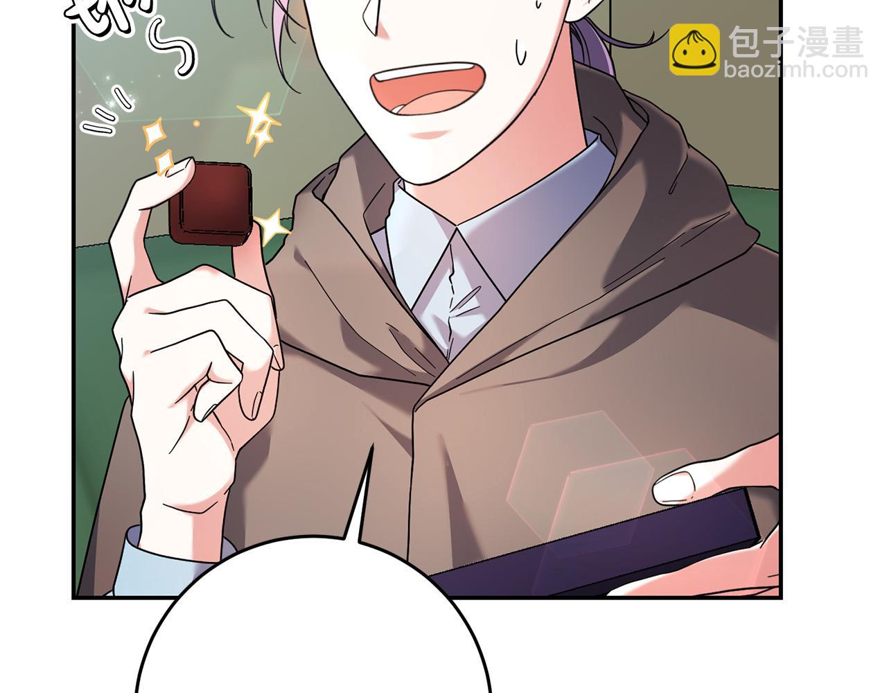 《稳住那个危险反派》第31话 给我装GPS?! 第32页
