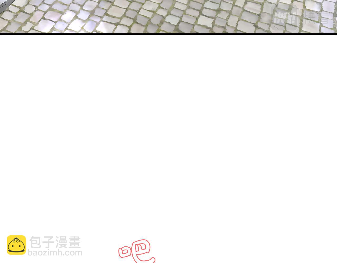 《稳住那个危险反派》第31话 给我装GPS?! 第37页