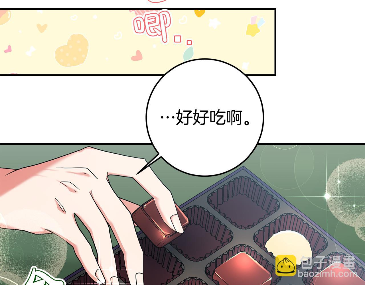 《稳住那个危险反派》第31话 给我装GPS?! 第38页