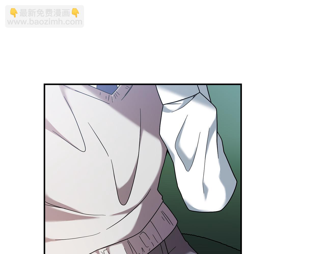 《稳住那个危险反派》第31话 给我装GPS?! 第41页