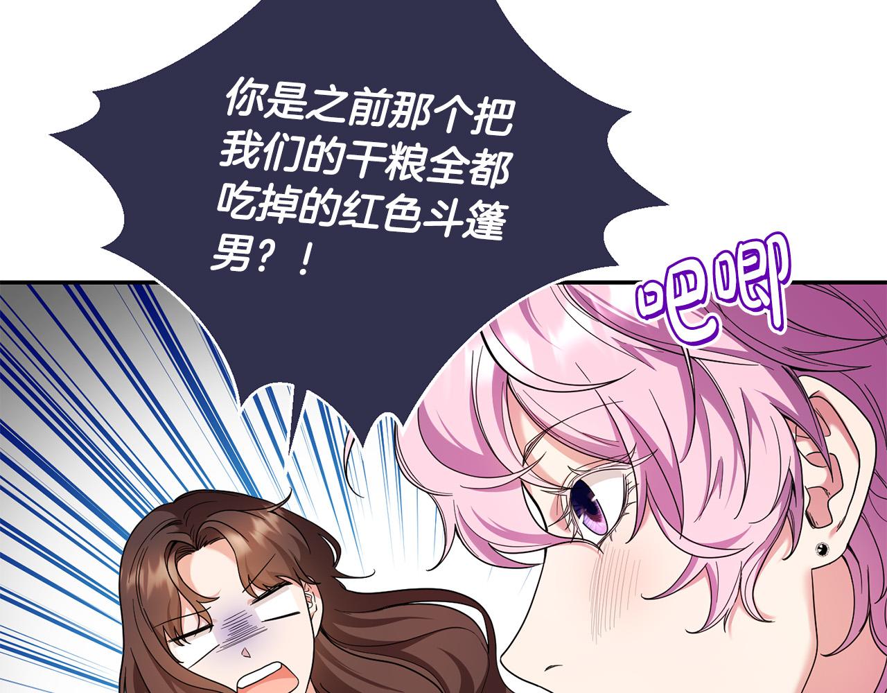 《稳住那个危险反派》第28话 要饭仔翻身变大佬！ 第10页